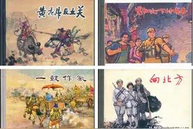 上海美术出版社出版的精美连环画100册封面欣赏图片