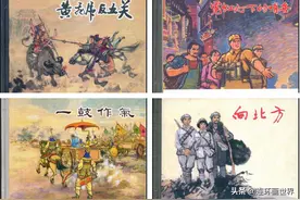 上海美术出版社出版的精美连环画100册封面欣赏图片