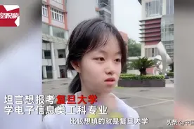 四川女孩高考692分 想当程序员 网友：智慧与美貌并存图片