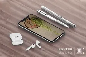 文字壁纸 | 浮生吹作雪，世味煮成茶图片