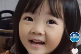 出生6个月就住在外卖箱的小女孩长大了！笑容太治愈了图片