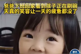 出生6个月就住在外卖箱的小女孩长大了！笑容太治愈了图片