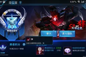王者不充钱能有多少皮肤？5年老玩家告诉你：V8都不一定有我多图片