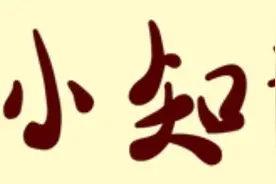 你不知道的借呗及手续费的秘密。图片