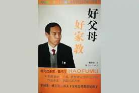 为书而生，逐教而行——我读魏书生图片