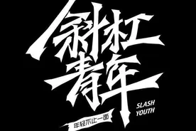 从0到1，20天带货50万，如何从知乎赚到第一桶佣金图片