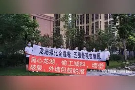 龙湖“三好生”人设崩塌，对房屋质量漠视的房业还能走多远？图片