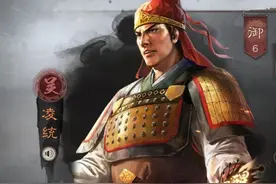 三国志战略版：别把凌统当辅助，他输出能力很强图片