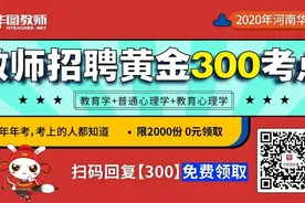 【教综人物】教育学大咖：陶行知图片