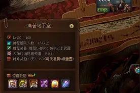 DNF：100级版本不茫然，每天要去做这些事，普雷部分毕业篇图片