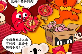 阿里巴巴宣布2020年“春节不打烊”！年夜饭、急用药等可正常配送图片
