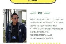 Mikrotik_剔除WiFi弱信号脚本图片
