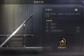 《率土之滨》宝物系统重做，人人都可获得宝物，月卡党的福音图片