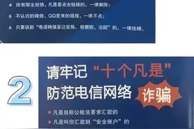 潼关：【案情速递】冒充“美女护士”上演连环计 男子涉嫌诈骗被批捕图片
