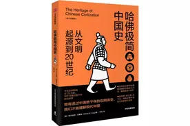 购书有优惠！新华书店部分图书享7.9折优惠！绿书签行动来啦，这些好书推荐给你图片