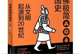 购书有优惠！新华书店部分图书享7.9折优惠！绿书签行动来啦，这些好书推荐给你图片