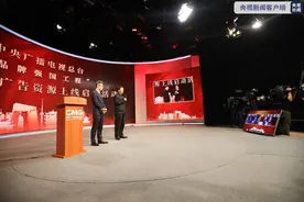 “京楚连线” 中央广电总台“品牌强国工程”捐赠湖北广告资源启动图片