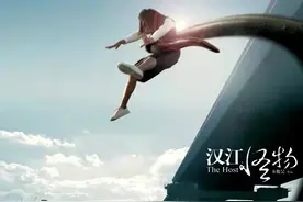《汉江怪物》：一条弹涂鱼带来的社会反思图片
