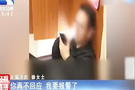 男子霸占商场母婴室，面对被劝离开不为所动，一听要报警就走了视频封面