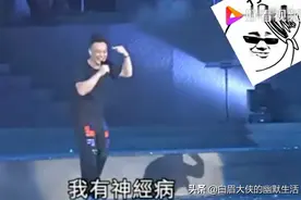 与耐克硬刚，陈冠希“自杀式违约”，网友直呼：中国爷们，挺你！图片