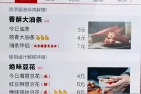 “今日油条”被起诉，盘点那些以假乱真的山寨品牌，你分得清吗图片