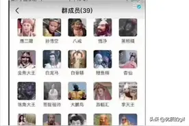 神回复：不小心进了个群，我应该取什么名字，才震得住场面？图片