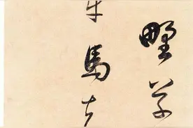 董其昌草书七绝诗轴图片