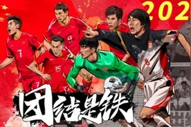 中国男足vs澳大利亚前瞻：李铁继续重用归化球员 国足为荣誉而战图片