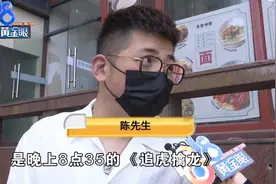 朋友聚会看“梁家辉”，取票时才发现被取消？图片