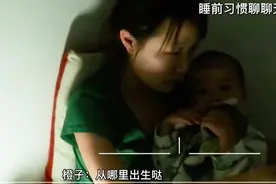 每3个孩子就有1个保有胎内记忆？娃为啥选你当妈，原来有原因的图片