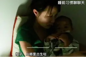 每3个孩子就有1个保有胎内记忆？娃为啥选你当妈，原来有原因的图片
