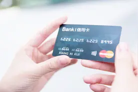 信用卡竟然被偷偷扣了680元年费？快去查一查你的账单视频封面
