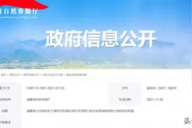 省里批复 | 漳州这些地方要征地图片