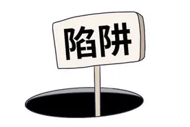 用淘宝、京东、苏宁等网购的注意！首例升级版骗局出现图片