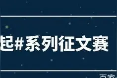 二级文明或已出现！位于距地1400光年的天鹅座图片
