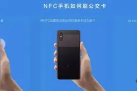 下午2点起，5万个“手机武汉通”名额在线免费认领，先到先得图片