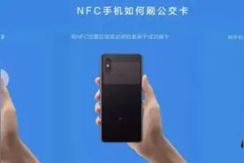 下午2点起，5万个“手机武汉通”名额在线免费认领，先到先得图片