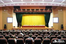 港南区召开年中工作和重大项目建设暨交通振兴推进会图片