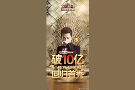 快手一哥辛巴回归卖了10亿！其中三成化妆品都有啥？图片