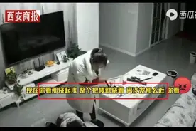 “熊孩子”玩火 不管不行！图片
