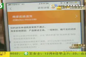 女子买了“香奈儿5号”，味道却像花露水，难道买到假货了？视频封面