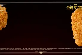 肯德基为什么越来越难吃了？图片