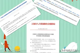 搞不懂，为何黄陂江夏的最低工资，却比东西湖光谷少了210呢？图片