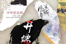 布衣神相翻拍，正午阳光开端备案，半城风月等小说影视化图片
