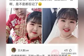 搞笑神评：你俩绝配啊，正好一个圆的一个方的图片
