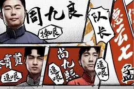 郭德纲坐镇，德云社全员现身！重回曲艺之乡，这座城市也太混搭了图片