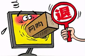 网购商品退货，运费谁承担？速来get正确的维权方法！图片