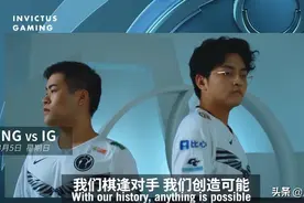 不愧是“电竞春晚”！Theshy大乱斗里练薇恩？IG让一追二RNG！图片