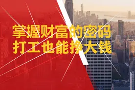 你各方面表现都很好，为什么总得不到提拔？和这一条息息相关图片