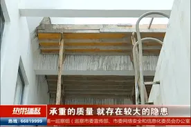 顶楼上浇筑水泥 业主欲擅自加建图片